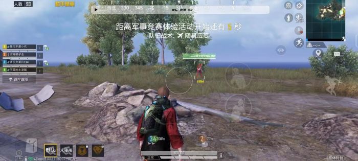 和平精英的变态辅助是什么（和平精英的第三方辅助工具是什么）